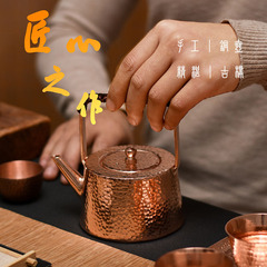 Handmade small copper pot pure copper tea pot with handle tea brewing pot boiling water copper pot Gongfu tea pot retro small pot
