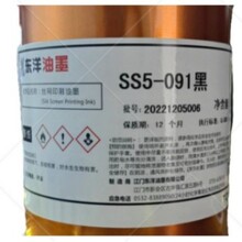 TOYO �|����īSS5ϵ�� ���ٲ���ľ�� ̎��PE̎��PP�zӡ��ӡ��ī