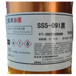 TOYO �|����īSS5ϵ�� ���ٲ���ľ�� ̎��PE̎��PP�zӡ��ӡ��ī