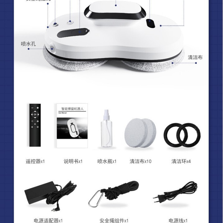 工場卸売りW121S噴水金窓拭き機家庭用全自動ガラス拭きロボット窓拭き機清掃機|undefined