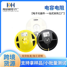 HXW/��о����������O�ܷ������bLL34һվʽbom����NƬ���b