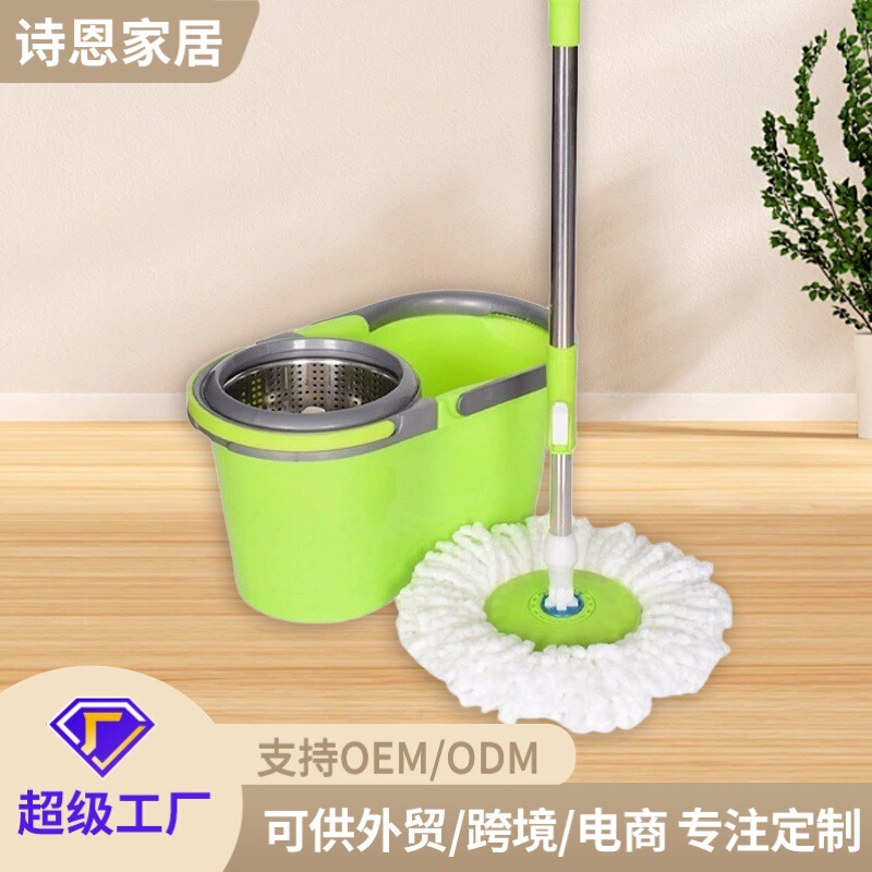 Mop Factory Real Suspension Speed Eight Household Hands-Free Cleaning Magic Mop Suspension Eight-Shaped Bucket Large Rotating Mop Set