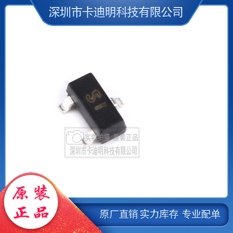 原装全新长电长晶 CJ2301 丝印 S1 SOT-23 P沟道 -20V-2.3A MOSFE