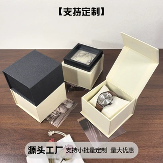 现货磁吸首饰包装盒定制高奢手表翻盖礼品盒戒指耳环盒手串书本盒