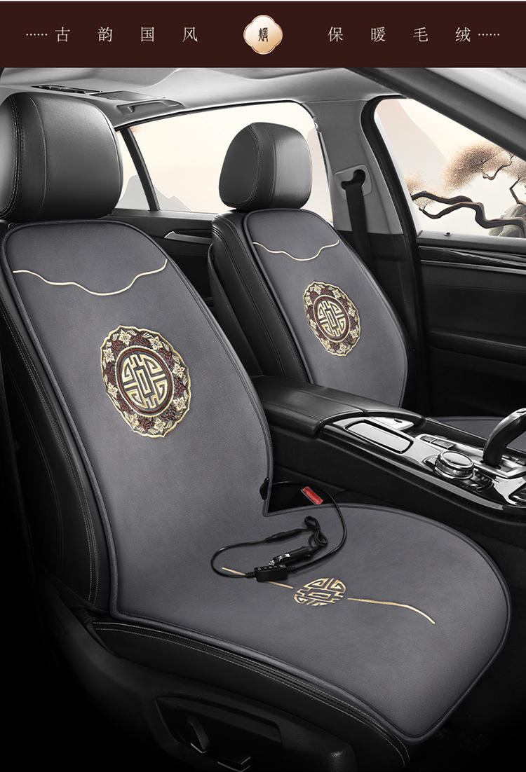 Car heating cushion car winter 12V plush electric heating pad universal rear warm electric heating cushion short hair
