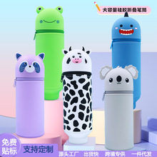 跨境新品硅胶笔袋卡通立式圆筒考拉恐龙笔袋开学季学生文具收纳盒