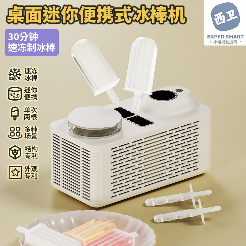 Desktop Mini Ice Pop Maker Portable Ice Cream Maker for Homemade Popsicles Suitable for Dormitory, Camping, and Car Use