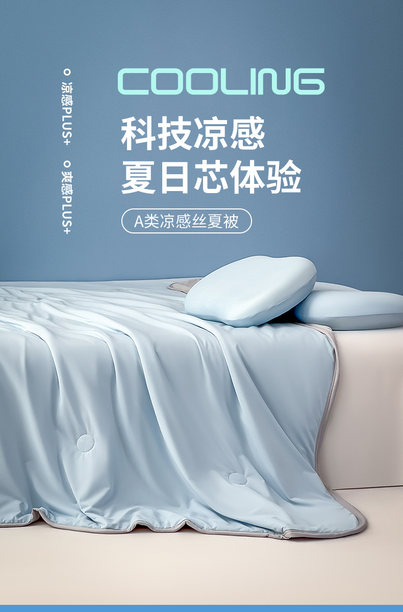 找家纺所有-琥珀蓝 (1).jpg