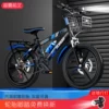 Blue bike shifter (brake handle), shock-absorbing bike fork disc brake