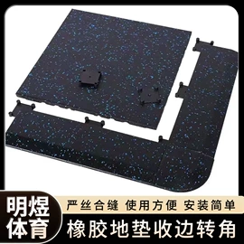 橡胶地板;跑道草坪