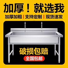 201/304���P�ˮ�یWУ�׃��@ϴ�ֳ�ʳ�ÏN��ϴ��ϴ��؆β۴��l