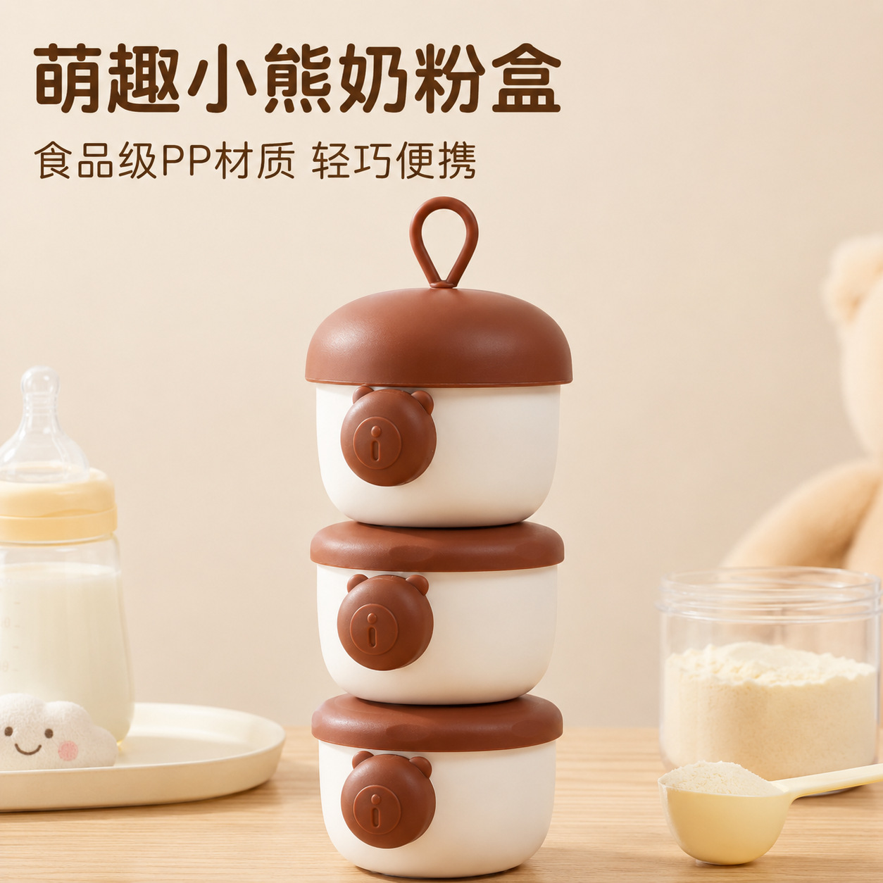 Baby Portable Milk Powder Dispensing Box, Sealed and Moisture-Proof, Portable Three-Compartment Storage Container for Baby Food
