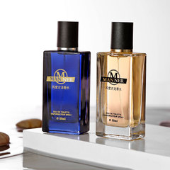 直播靚姿古龍男士香水自然清新淡香淡雅木質香調廠家批發55ml