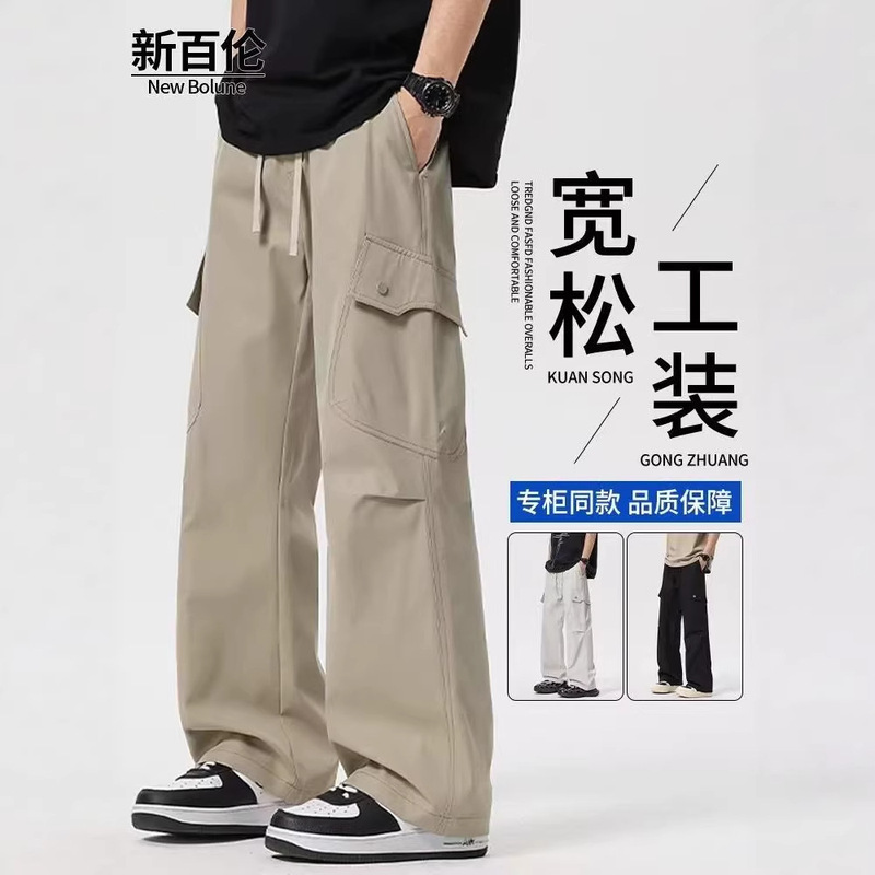 Autumn and Winter Fleece-Lined Workwear Straight-Leg Pants Trendy Sports Youth Loose Plus-Size Casual Pants Men's Wide-Leg Pants Men's Trousers