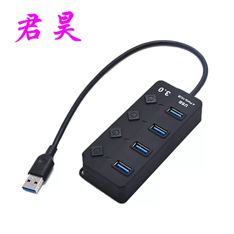 USB3.0ХАБ высокой скорости хаб одноточечный переключатель проводов USB3.0 хаб семапор полупроводник