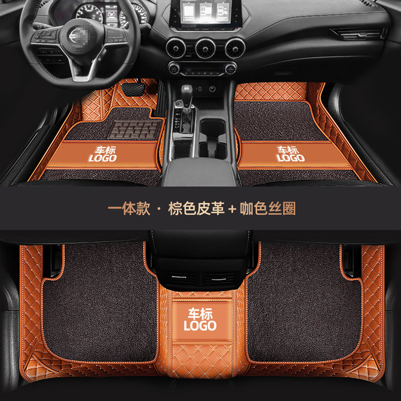 Fully Enclosed Car Floor Mats Diamond Pattern Double-Layer Wire Ring Car Floor Mats Cross-Border Supply Source Factory Dropshipping