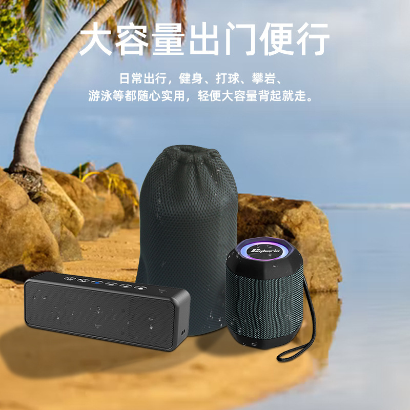 Cyborisアウトドアファッションポータブル厚手収納ネットバッグ通気性乗用バックパック音響バッグスピーカーポケット|undefined