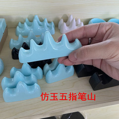 Plastic pen mountain and pen holder are available in a variety of options. Calligraphy practice training class, four treasures of the study, brush accessories and pen holder wholesale