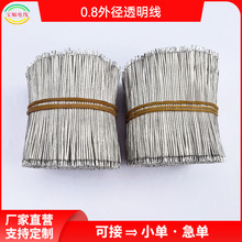 0.8外径透明PVC纯铜金色银色电子线霓虹灯水晶灯广告牌隐形电源线