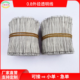0.8�⏽͸��PVC���~��ɫ�yɫ��Ӿ��޺��ˮ����V�����[���Դ��