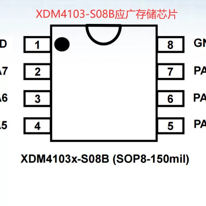 XDM4103-S08B scheme to develop spot in stock