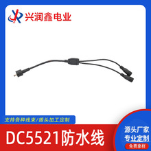 ���S����DC5521Y��һ�϶���ˮ��LED�l���֏V��DC��DC����ĸ�B�Ӿ�