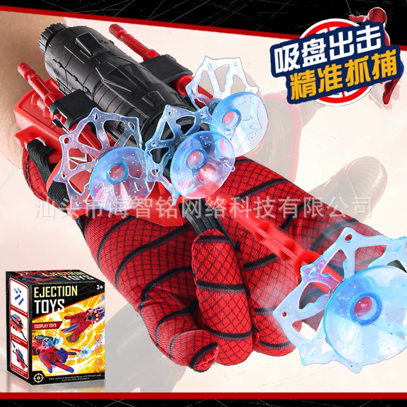 Игрушечный пистолет-пусковая установка для пауков, мягкий пулемет, игрушечная присоска, набор для ловли пауков, пусковая установка