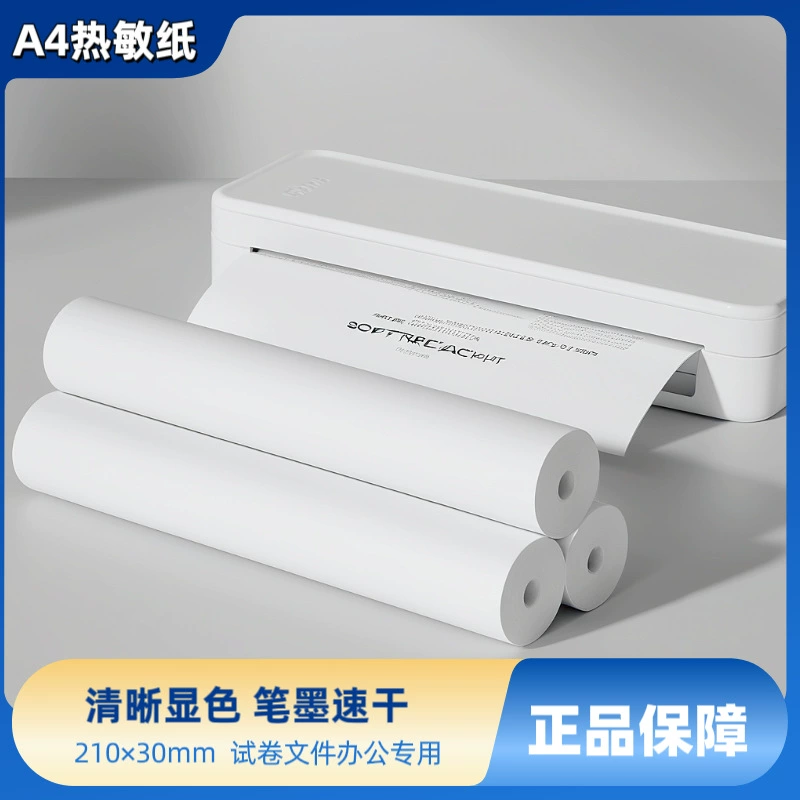 A4 Портативный принтер без чернил складная быстротушенная термочувствительная бумага 210*30 мм студенты неправильно задаются бумажной печатью