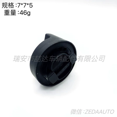 for Mercedes-Benz model – Tank cap