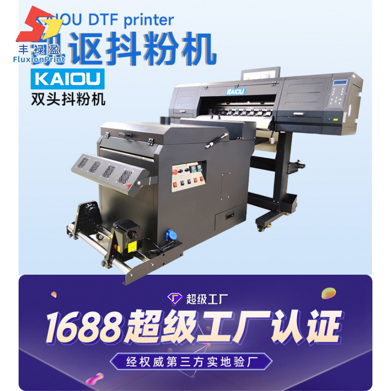 数码印花机烫画衣服打印机直喷印花机适合个性 diy帆布袋打印