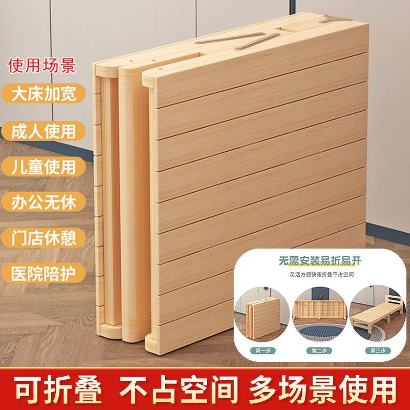 Madera maciza plegable ensanchada costura cama para niños dormitorio hogar cuna ajustable niño niña lado de la cama individual