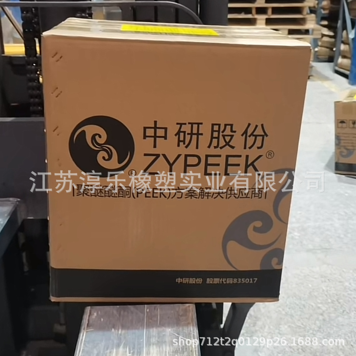 PEEK 中研 770GL30 30%玻纤增强 耐高温 耐磨 注塑 挤出 PEEK原料
