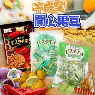 �ձ��M��ǧ����ԭζ��ĩζ��ζ��Ƥ�_�Ĺ��ʪ������b��ʳ225g���