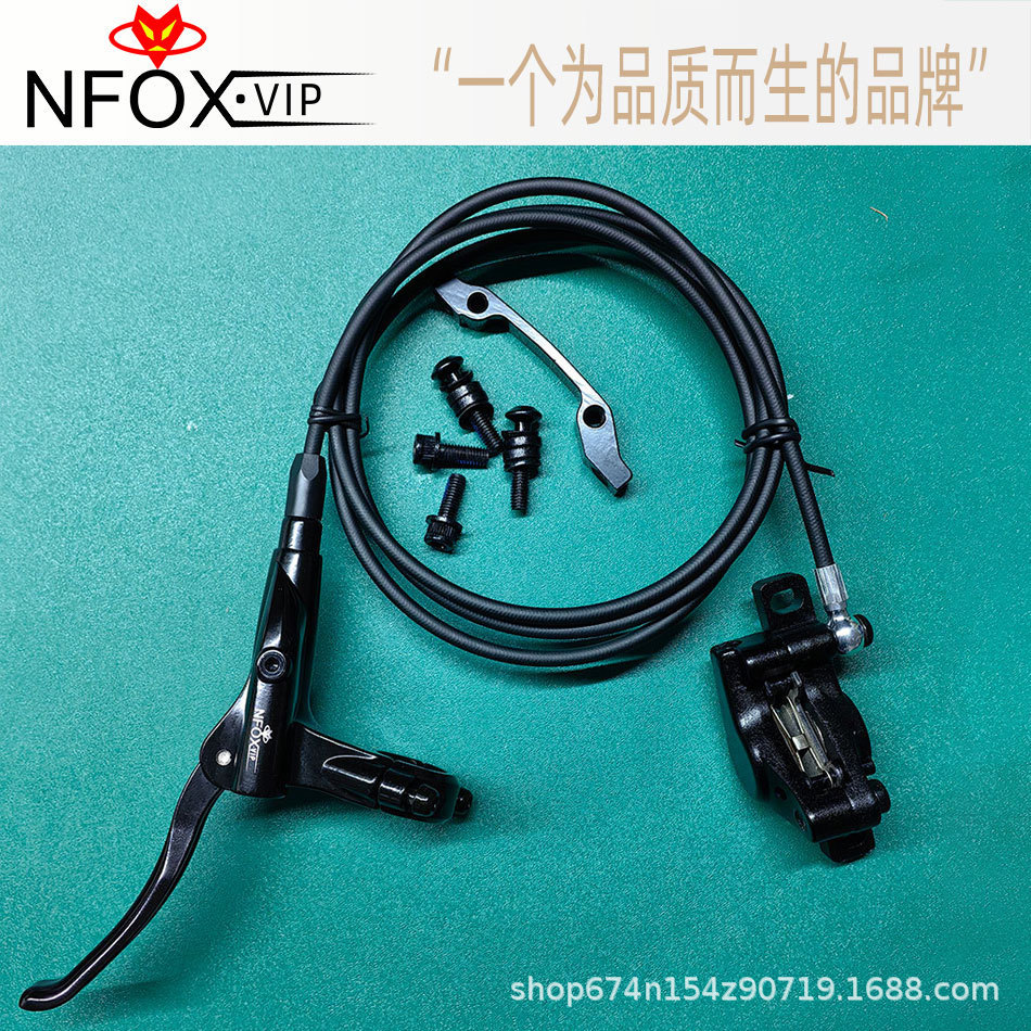 NFOX B040 batalla de cuatro ruedas de karts todoterreno freno de aceite hidráulico freno de disco freno de freno izquierdo pinza derecha freno hidráulico