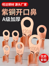 OT���~�_�ڱ�100A�������~�����~���^�ƿ�����~�Ӿ����Ӷ��Ӈ���