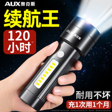 �W��˹���Ͳ���ⳬ�����ʽ���ü��ñ������ⳬ�L�m������С���