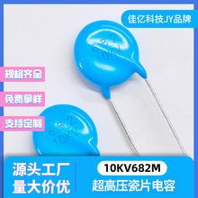 10KV682M 6800PF ֱ��16.5 ���7.5 �_��10MM ���߉��մ������