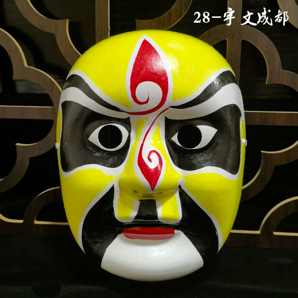 28-Yuwen Chengdu