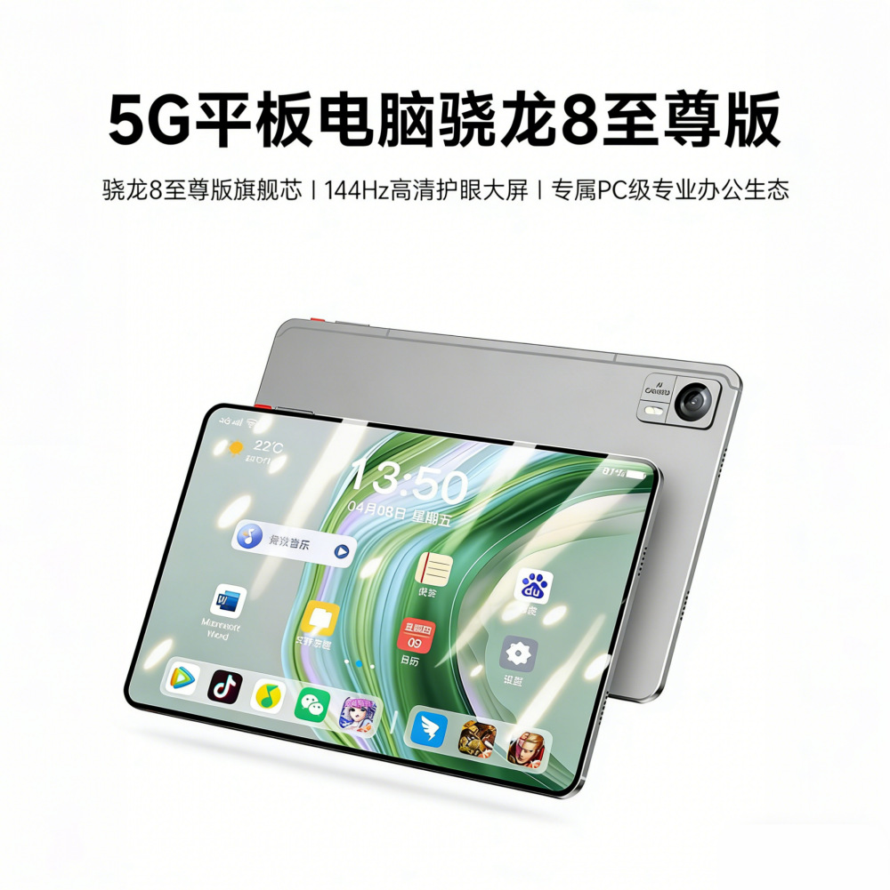 Snapdragon 8 Extreme Gaming Tablet 5g Full Netcom Full Screen 12inch Pad Narrow Bezel Android for Office and Study