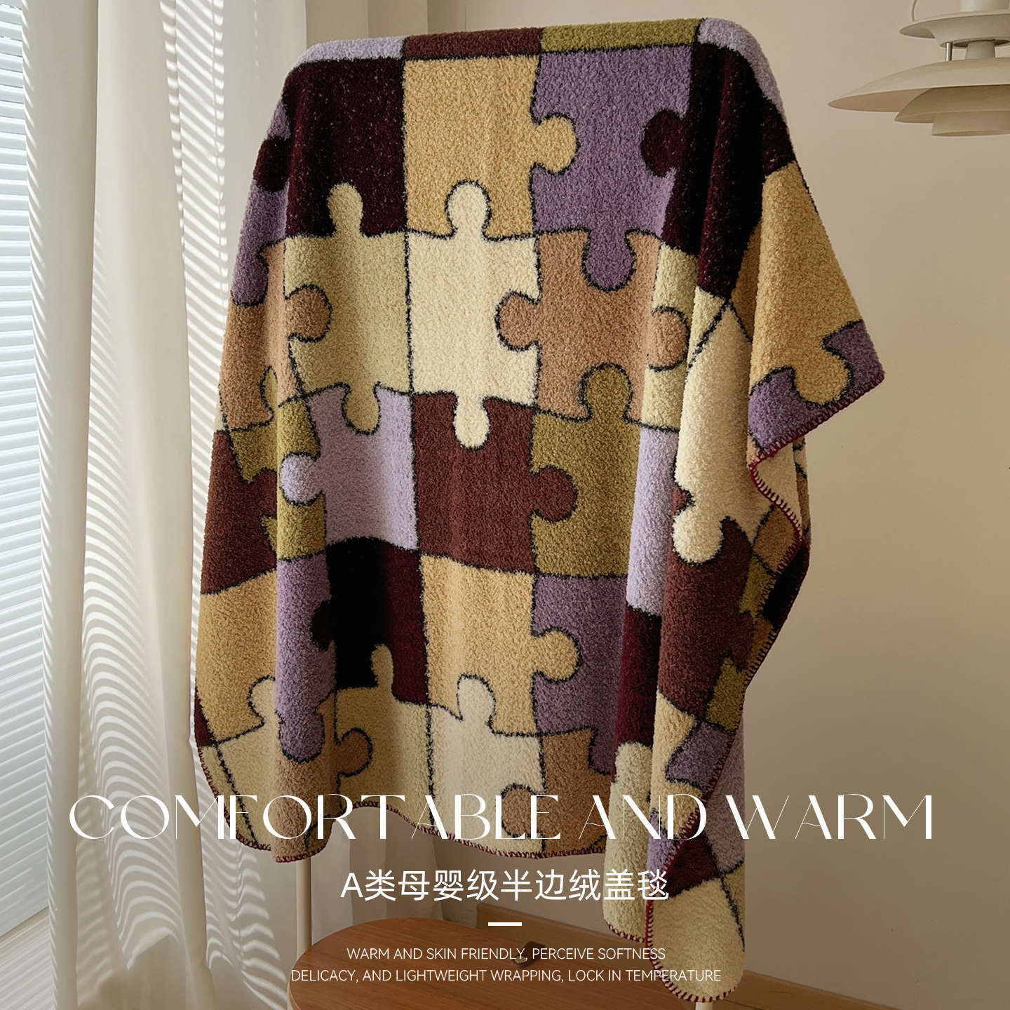Tipo A mantas de peluche de mitad de oficina siesta mantas de invierno cálido sofá mantas mantas de aire acondicionado mantas para cama