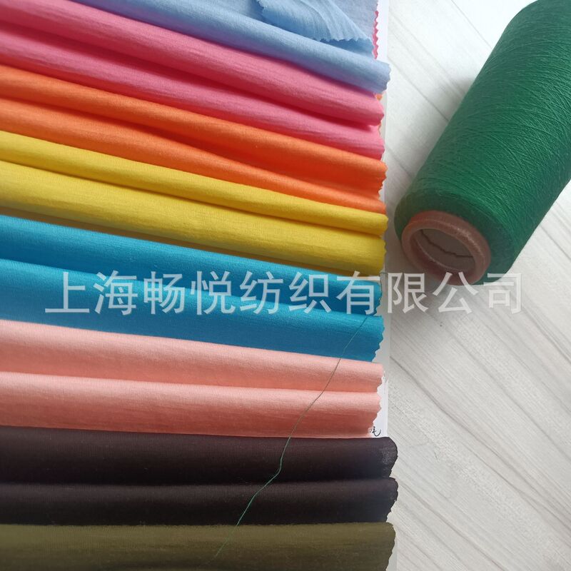 Knitted Fabric, Wool, Sweat-Wicking, Ultra-Fine Australian Merino Wool Jersey