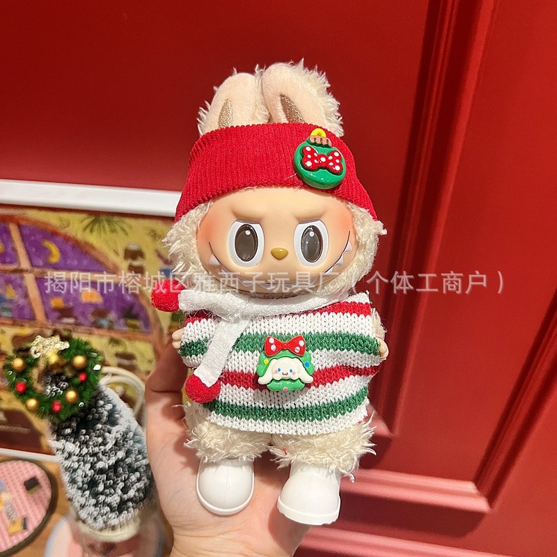仅衣服适用于拉布布娃衣一二三代labubu挂件毛绒公仔毛衣圣诞娃衣|undefined