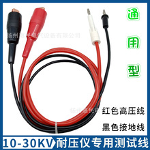 Chroma19032�߉��yԇ���Ą����ï19052�Lʢ�����30KV�͉��^����