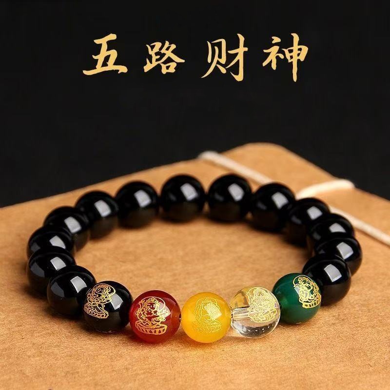 2025 Year of the Snake Zodiac Black Obsidian Five Directions God of Wealth Bracelet Black Glass Beads Five Elements Unisex Simple Style