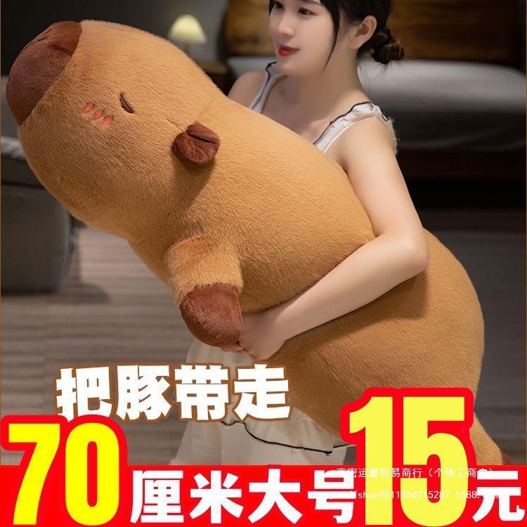 거짓말 다운 카피 바라 카피 발라 베개 소녀 잠자는 침대 잠자는 인형 긴 베개 봉제 장난감 헝겊 인형