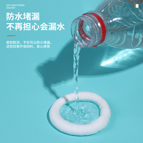 Air-conditioning hole sealing glue to plug leaks and repair wall holes, waterproof and rodent-resistant, high-temperature hole repairing artifact, air-conditioning hole sealing mud