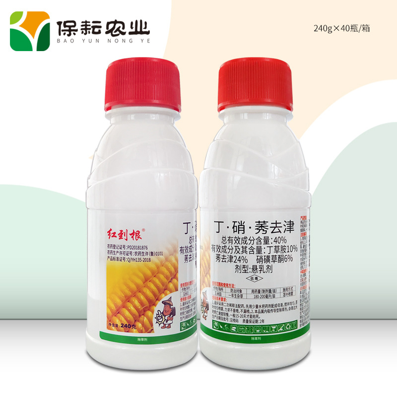 泰阳生物 红到根40%丁硝莠去津 240g 玉米田一年生杂草 除草剂