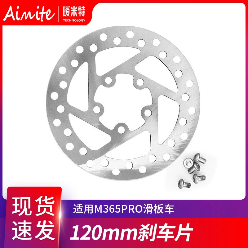 Аксессуары для электрических скутеров, подходящие для M365/1S (110M) PRO PRO2 (120MM) Тормозные колодки Дисковые тормозные колодки