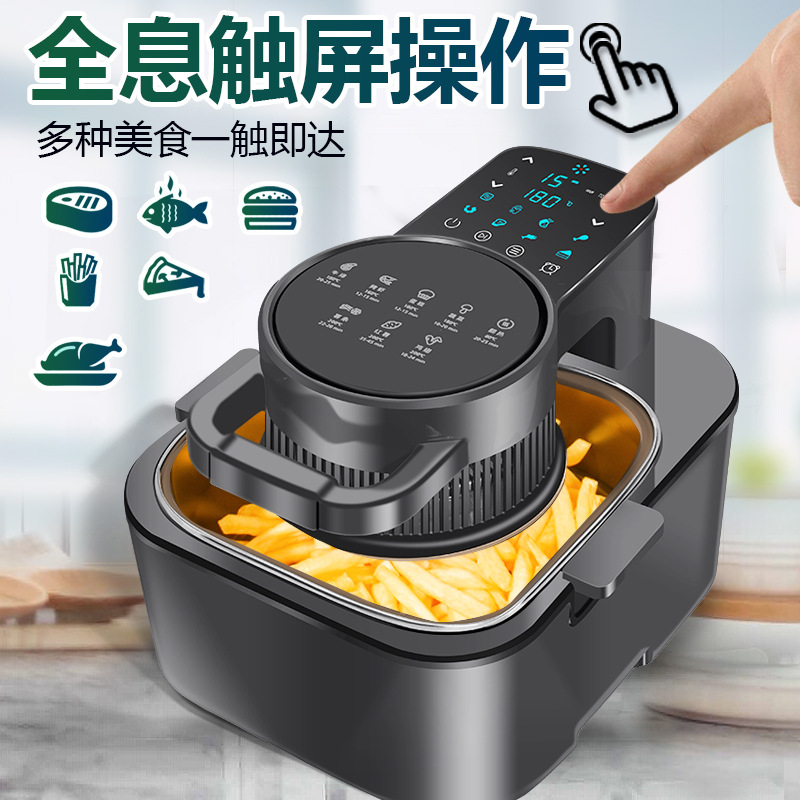 新款可視空氣炸鍋家用智能9L大容量自動智能能烤箱薯條一體機