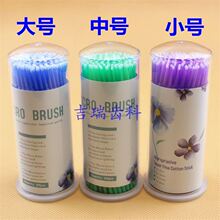 ���ƿ�ǻ�Tș�� һ����ճ�ӄ���ș�ް������坍�޺�100֧�bСëˢ